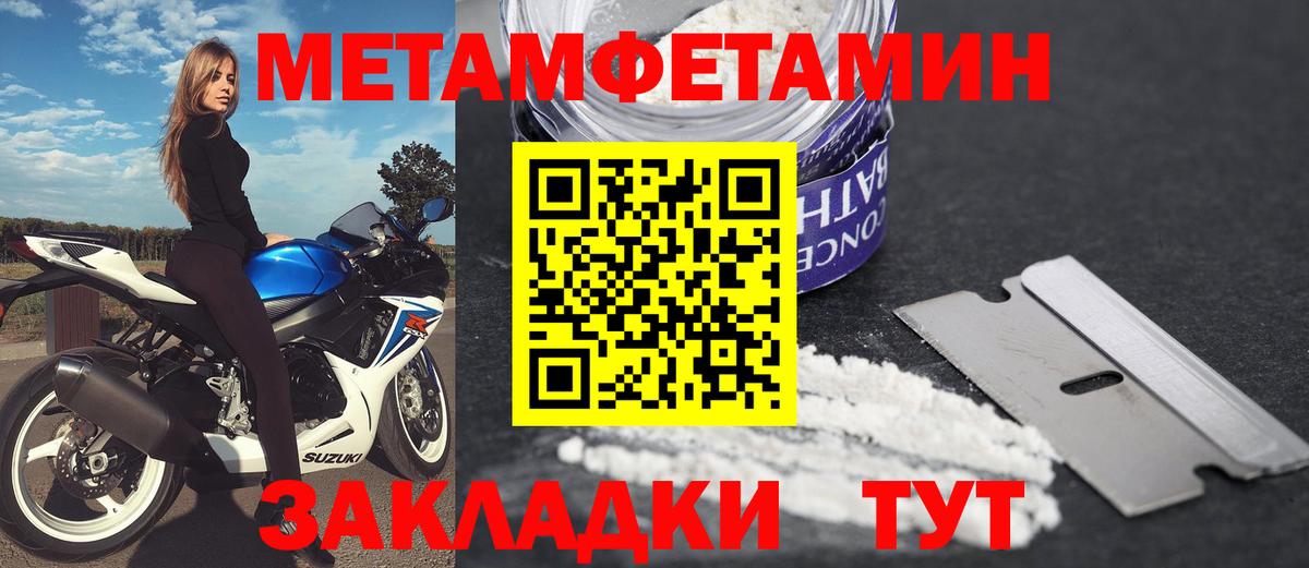 МЕГА сайт  АМФ 98%  Вход с VPN  Отрадный  Amphetamine 
