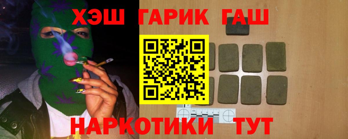 Гашиш Premium Отрадный