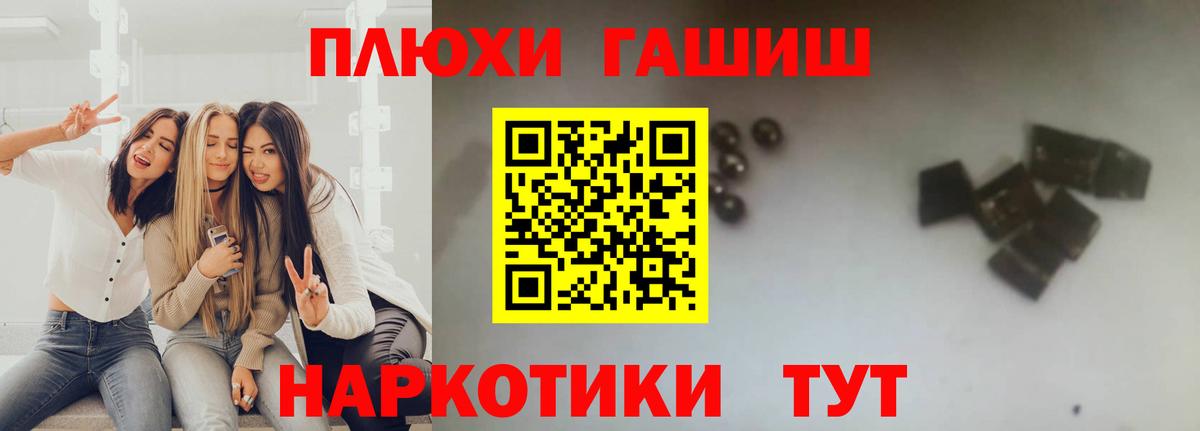 ГАШ  где купить   ГАШ Cannabis  Отрадный  ГАШ Изолятор  Вход с VPN 