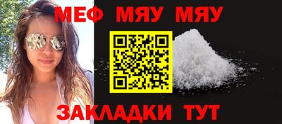 соль ск Сланцы