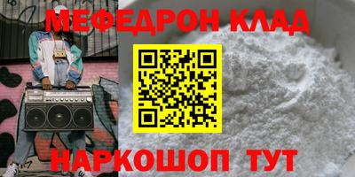 соль ск Сланцы