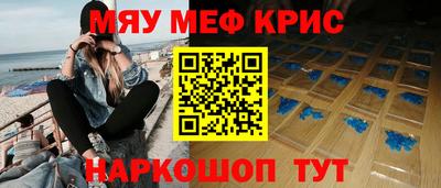 гидра Севастополь