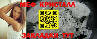 кристаллы Северобайкальск