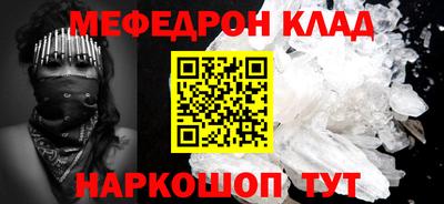 спайс Свободный