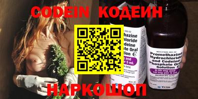 гашиш Славгород