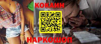 соль ск Сланцы