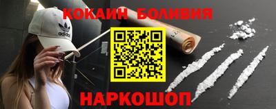 гидра Севастополь