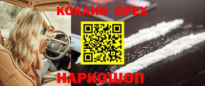 кристаллы Северобайкальск