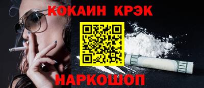 гашиш Славгород