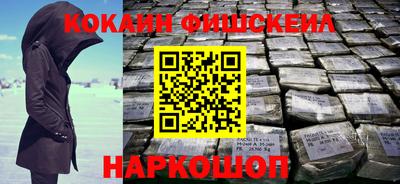 спайс Свободный