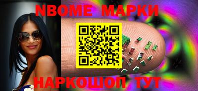 гашиш Славгород