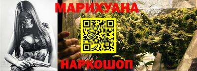 гашиш Славгород