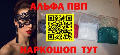 гидра Севастополь