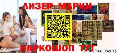 гашиш Славгород