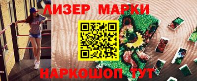 гашиш Славгород