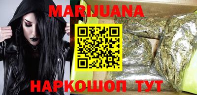 гашиш Славгород