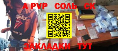 а пвп мука Славянск-на-Кубани