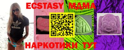 гашиш Славгород