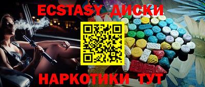 спайс Свободный