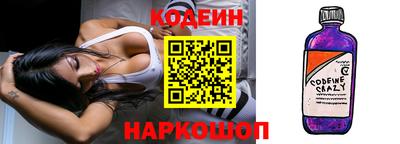 гашиш Славгород