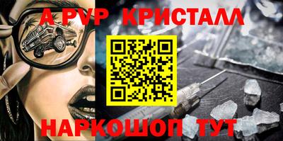соль ск Сланцы