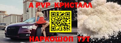 гашиш Славгород