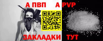 а пвп мука Славянск-на-Кубани