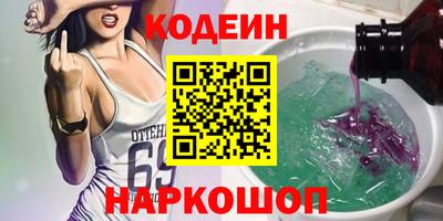 гидра Севастополь