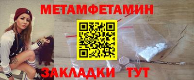 соль ск Сланцы