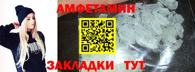 гидра Севастополь
