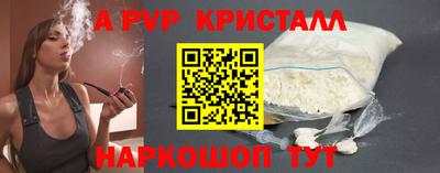 а пвп мука Славянск-на-Кубани