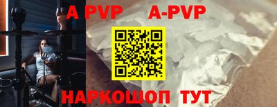 кристаллы Северобайкальск