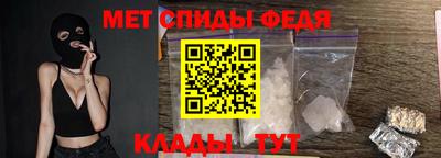 соль ск Сланцы