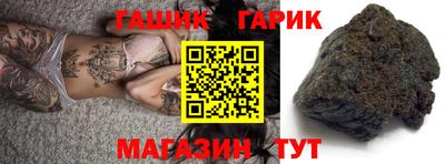 гашиш Славгород