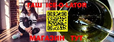 кристаллы Северобайкальск