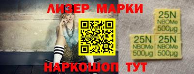 соль ск Сланцы