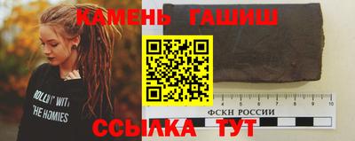 соль ск Сланцы