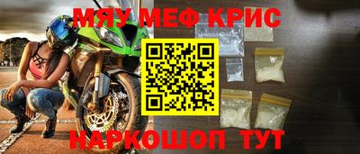 спайс Свободный