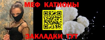 спайс Свободный