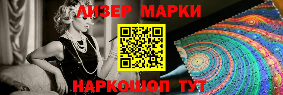 Лсд 25 экстази кислота Отрадный