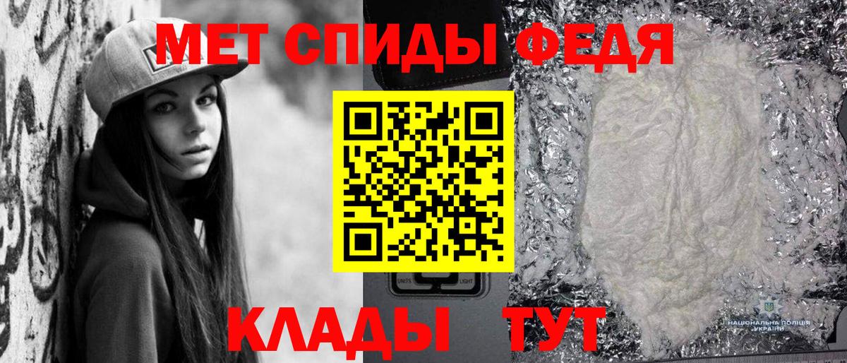 Отрадный  МЕТАМФЕТАМИН мет  Вход с VPN 