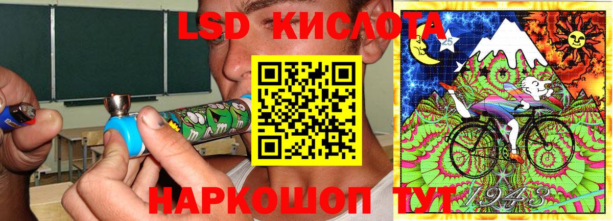 Отрадный  Наркотические марки 1,8мг  Наркотические марки  Вход с VPN  Наркотические марки 1,8мг 
