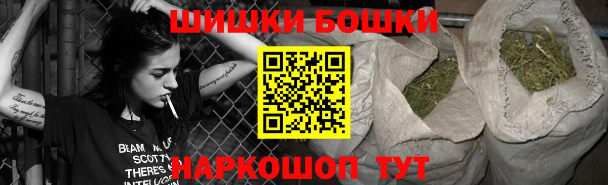 Канабис индика Отрадный